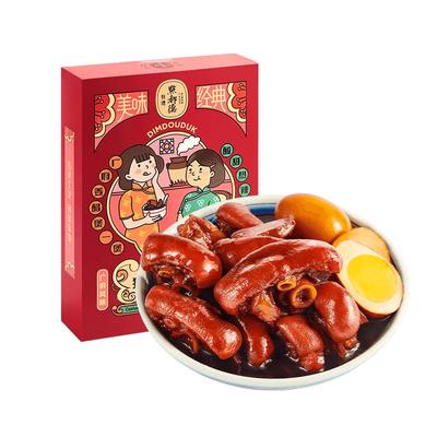 点都德月子旗舰店美食姜手猪爪