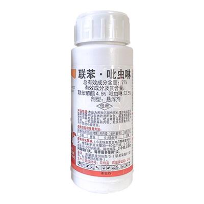 27%联苯吡虫啉悬浮剂小麦蚜虫联苯菊酯聚酯杀虫剂专用农药农用