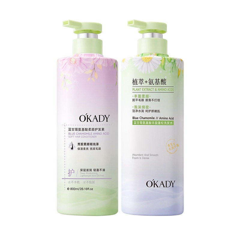 欧佩蓝甘菊氨基酸丰盈蓬松洗发水