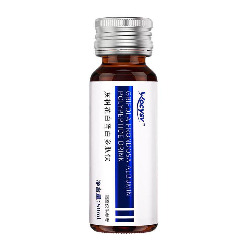 Wocysv白蛋白肽免疫力口服液增强老年人人血红蛋白术后恢复营养品