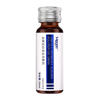 顺丰极速补充】20000mg白蛋白肽