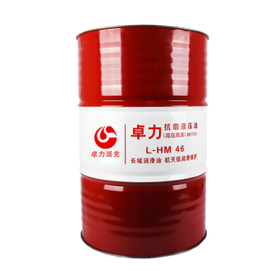 抗磨液压油高压46号68#32工业机械叉车挖机铲车升降机床200升18L