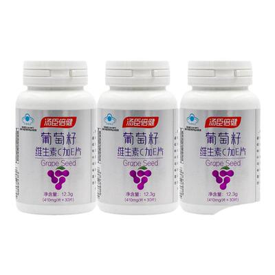 汤臣倍健葡萄籽原花青素30片/瓶