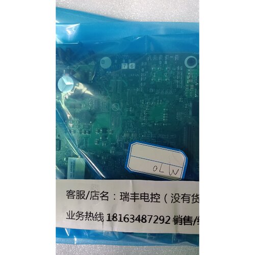 议价三菱主板HN764 HN768 HN766 HN775 HN767 HN776 761  763现货