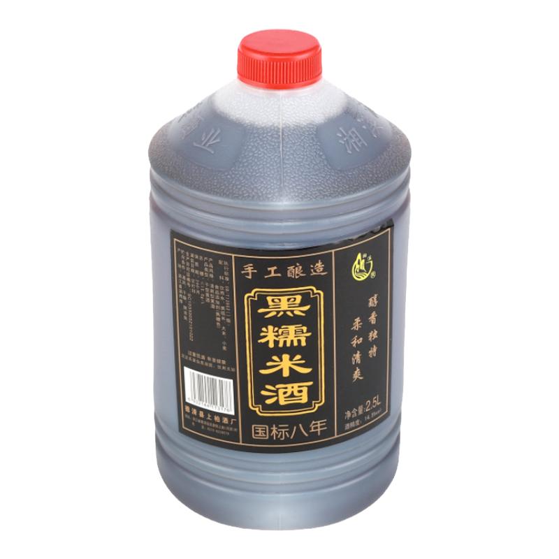 湘溪手工酿造黑糯米酒干型清爽型国标黄酒2.5L/桶