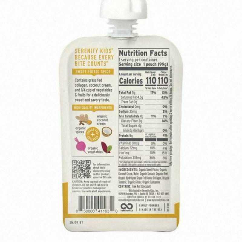 Serenity Kids美国进口有机南瓜香料泥USDA有机认证99g无乳制品版