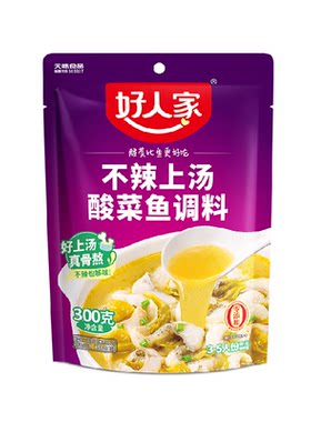好人家不辣上汤酸菜鱼调料