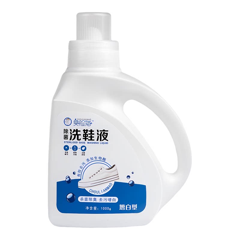 中性清洗剂洗鞋液低泡洗鞋专用液干洗店专用洗鞋剂水洗运动鞋通用