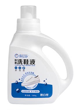 中性清洗剂洗鞋液低泡干洗店专用