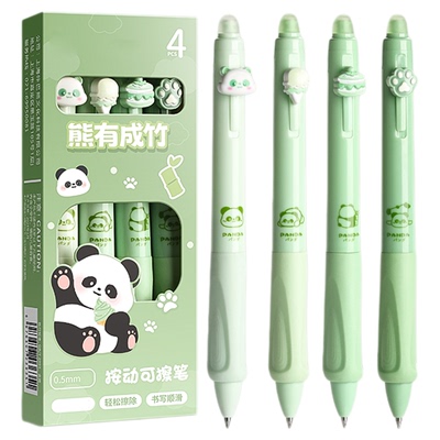 正姿可擦笔小学生热敏按动中性