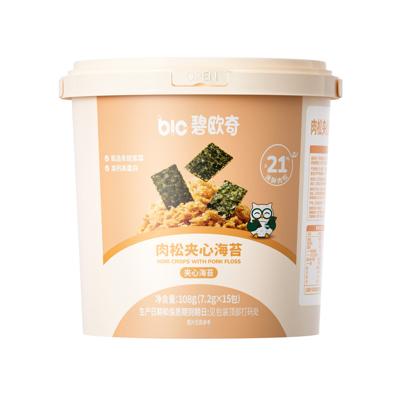 碧欧奇肉松夹心海苔脆片即食零食