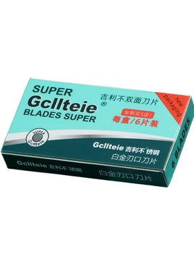 进口不锈钢双面刀片老式剃须刀手动刮胡刀片合金刀架男士刮脸刀片