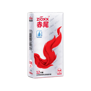 赤尾铂金无储精囊避孕套官方旗舰店正品001玻尿酸安全套超薄裸入y