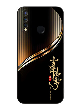 彧玺适用于vivou3小众高级感v1941a渐变新款vivoy19软胶手机壳。维沃y5s网红爆款v1934a热卖款v1941a轻奢渐变