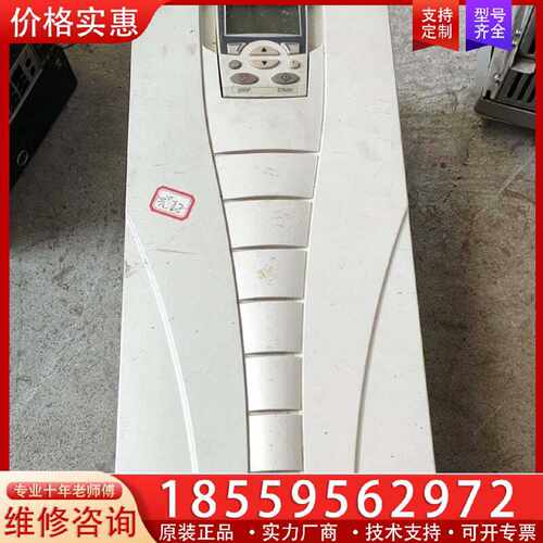 【询价】变频器ACS510-01-038A-4   18.5K适用