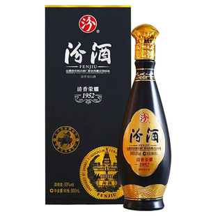 汾酒山西杏花村汾酒53度清香荣耀1952清香型白酒500ml单支装