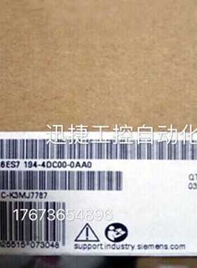 议价6ES7194-4DC00-0AA0西门子DPET200PRO连接模块4/8F-DI/4F-DO