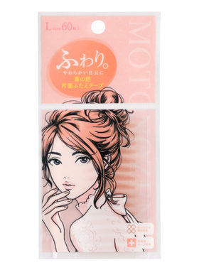 素之然双眼皮美少女变身!