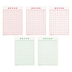 米/田/方字格硬笔书法练字专用纸