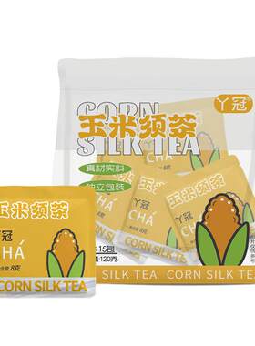 丫冠玉米须茶便携袋装补水茶包