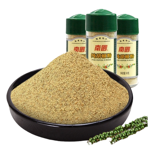 南国食品胡椒粉50g*3瓶装香料调料烤鱼烤肉蘸料烧烤撒料海南特产
