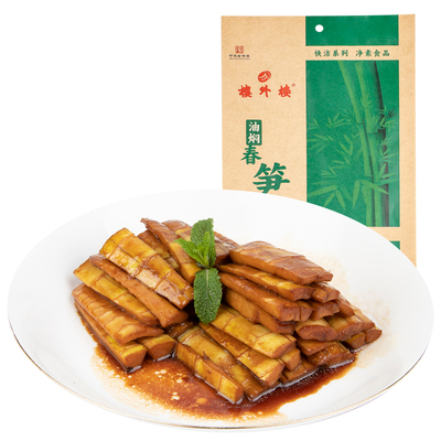 楼外楼油焖春笋杭州特产
