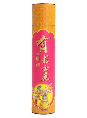 天然家用室内观音香无味财神
