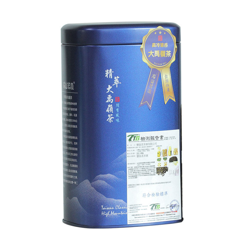 台湾精萃大禹岭茶清香新茶