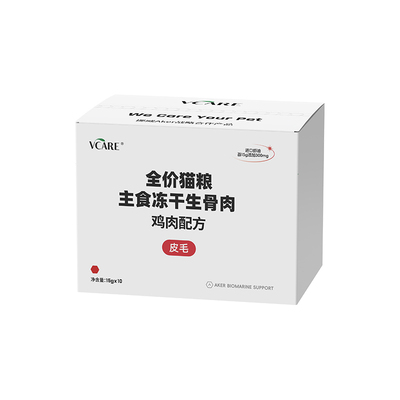VCare猫爱吃功能性冻干