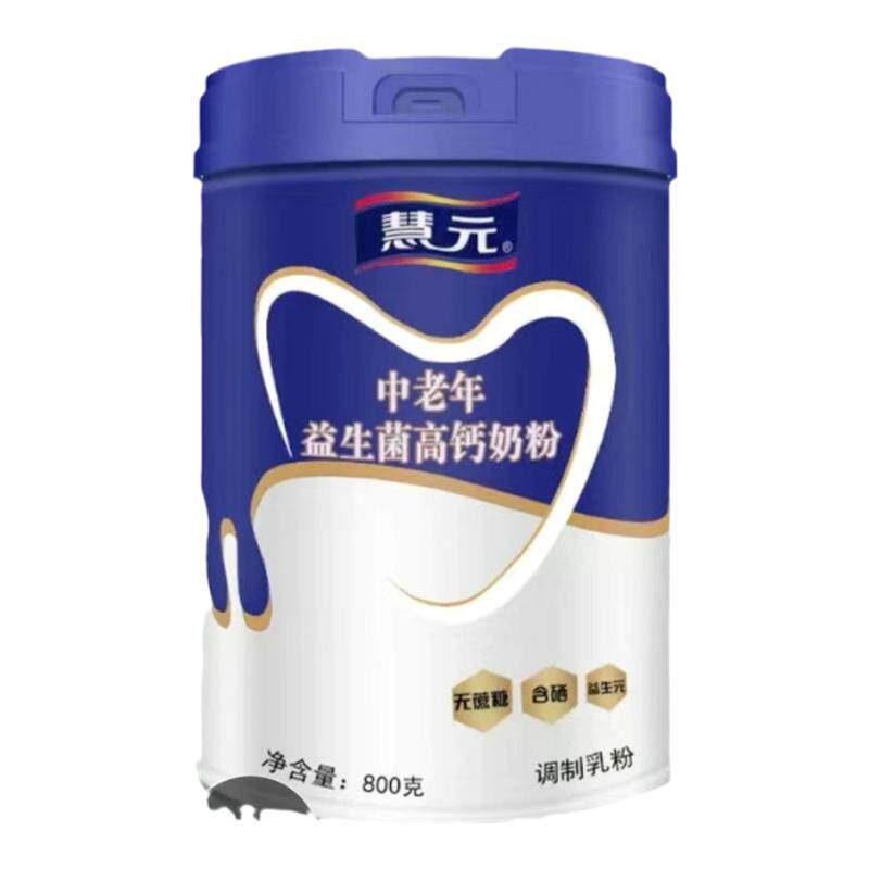 慧元中老年益生菌奶粉成人营养中老年钙800g桶装富硒牛奶粉包邮