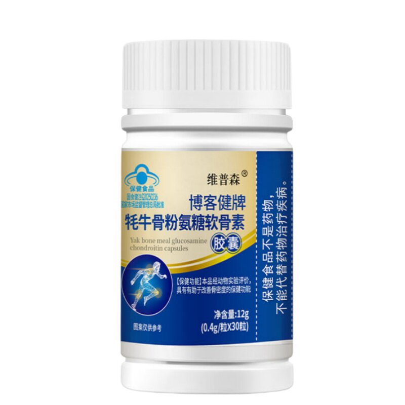 氨糖维骨力软骨素氨糖软骨素钙片中老年人护膝关节官方品质店正品