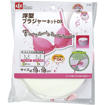 日本lec文胸洗衣袋洗涤袋毛衣
