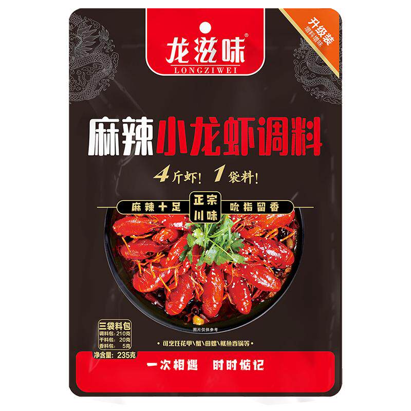 川味小龙虾调料麻辣蒜香买1送2