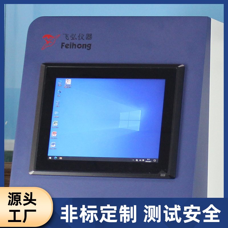 电子雾化器HNB综合测试仪烟雾抽吸测试温度加热不燃烧吸阻测试机