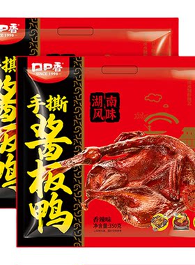 口口香手撕酱板鸭湖南特产