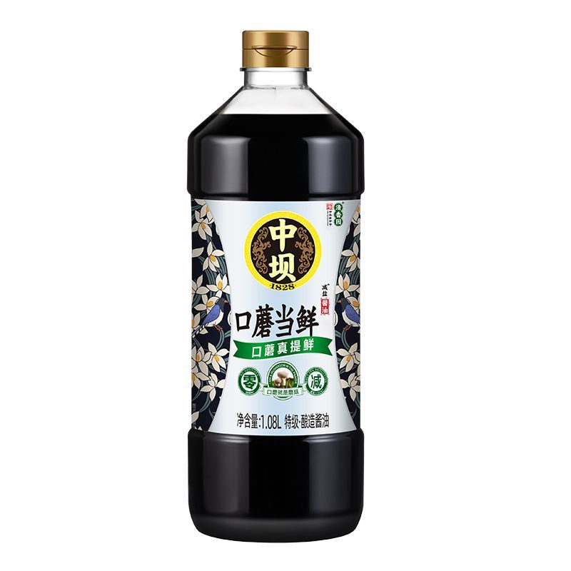 正宗中坝零添加口蘑当鲜180天酿造特级酱油炒菜凉拌1.08L大瓶装