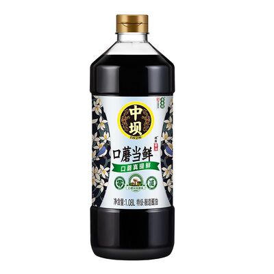 正宗中坝零添加口蘑当鲜180天酿造特级酱油炒菜凉拌1.08L大瓶装