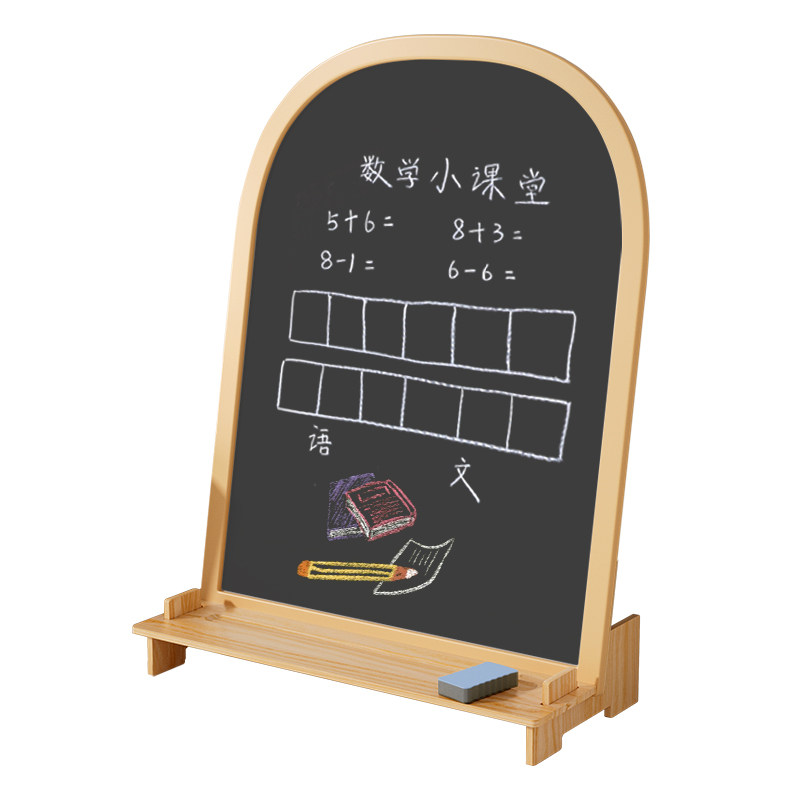 磁性双面儿童画板家用