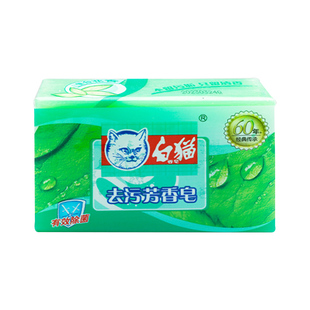 白猫洗衣皂无磷202g*12块去污芳香皂家用洗内衣裤裕华肥皂家庭装