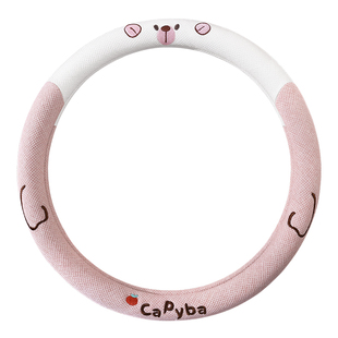 方向盘套四季通用透气淳麻防滑夏季卡通可爱女款D型汽车把套装饰