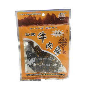 壮家牛肉条50g/袋广西宜州特产刘三姐故乡牛肉干香辣炭烤休闲零食