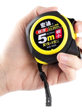 宏迪钢卷尺公英制耐磨高精度