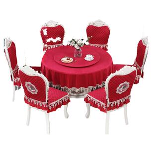 双层带转盘的大圆桌桌布椅套椅垫套装餐桌椅子套罩欧式凳子靠背套