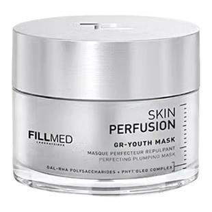法国FILLMED菲欧曼青春GR面膜小灯泡焕亮润泽提亮紧致弹淡纹修护