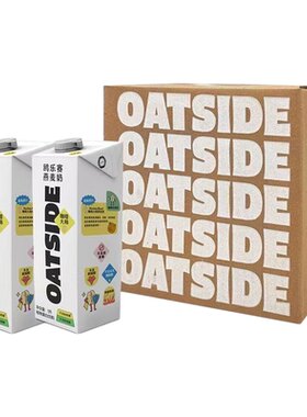 oatside燕麦奶咖啡大师谷物奶