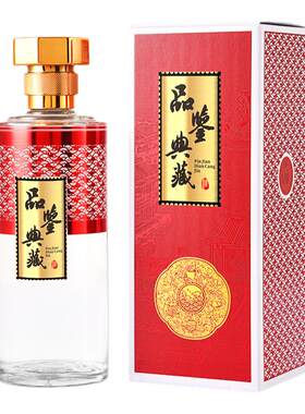 白酒两瓶装礼盒酒盒空盒喜酒瓶空瓶结婚专用白酒瓶定制白酒包装盒