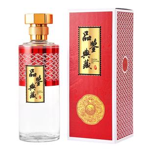 白酒两瓶装礼盒酒盒空盒喜酒瓶空瓶结婚专用白酒瓶定制白酒包装盒