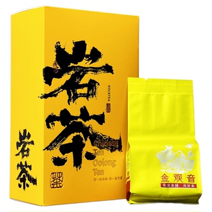 古郎苑金观音花香大红袍武夷岩茶浓香型乌龙茶节日送礼礼盒装茶叶