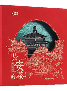 茯小多钟楼文创茯茶砖金花茯茶饼