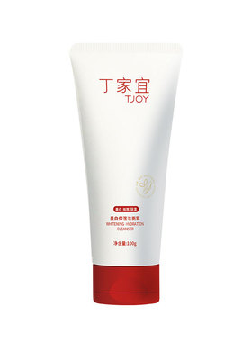 丁家宜美白保湿洁面乳深层清洁